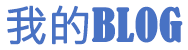 Wetrade众汇速讯派